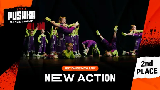 NEWACTION | SHOW BABY | PUSHKA DANCE CHAMP 2020