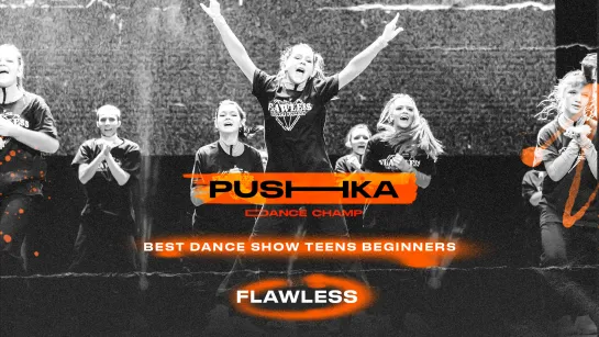 FLAWLESS | BEST DANCE SHOW TEENS BEGINNERS | PUSHKA DANCE CHAMP 2022