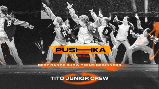 TiTo Junior Crew | BEST DANCE SHOW TEENS BEGINNERS | PUSHKA DANCE CHAMP 2022