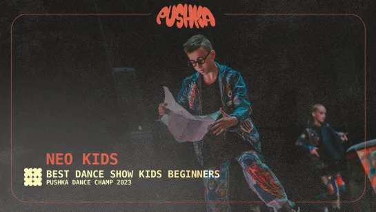 NEO KIDS I KIDS BEGINNERS I PUSHKA DANCE CHAMP 2023