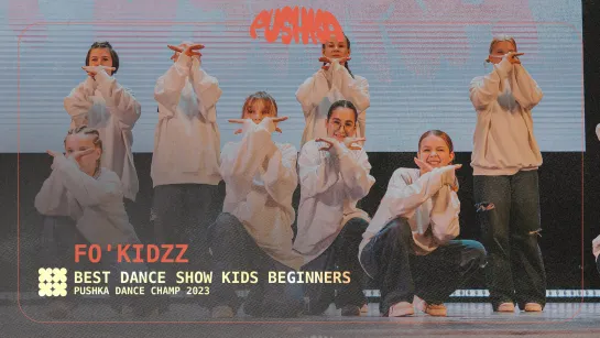 FO`KIDZZ I KIDS BEGINNERS I PUSHKA DANCE CHAMP 2023