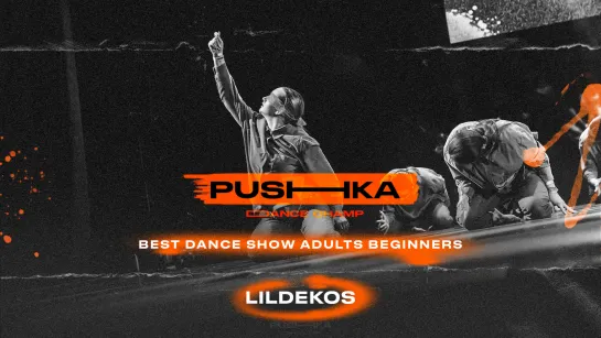 LilDekos | BEST DANCE SHOW ADULTS BEGINNERS | PUSHKA DANCE CHAMP 2022