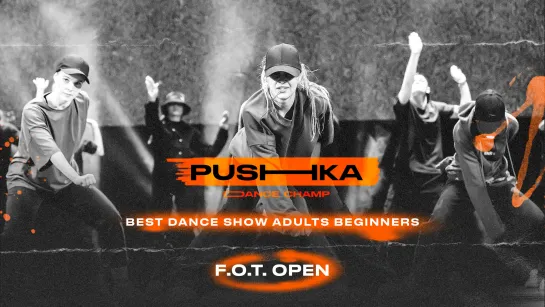 F.O.T. OPEN | BEST DANCE SHOW ADULTS BEGINNERS | PUSHKA DANCE CHAMP 2022