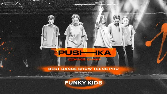 funKy Kids | BEST DANCE SHOW TEENS PRO | PUSHKA DANCE CHAMP 2022