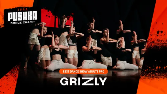 GRIZLY | SHOW ADULTS PRO | PUSHKA DANCE CHAMP 2020