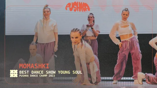 MOMASHKI I YOUNG SOUL I PUSHKA DANCE CHAMP 2023