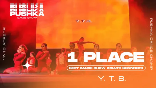 BEST DANCE SHOW ADULTS BEGINNERS 2021 I 1 МЕСТО I Y.T.B.