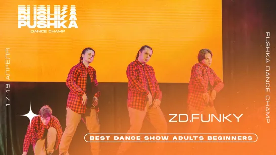 ZD.FUNKY | BEST DANCE SHOW ADULTS BEGINNERS | PUSHKA DANCE CHAMP 2021