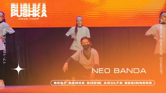 NEO BANDA | BEST DANCE SHOW ADULTS BEGINNERS | PUSHKA DANCE CHAMP 2021