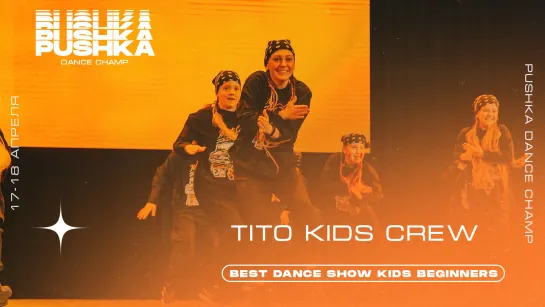 TITO KIDS CREW | BEST DANCE SHOW KIDS BEGINNERS | PUSHKA DANCE CHAMP 2021