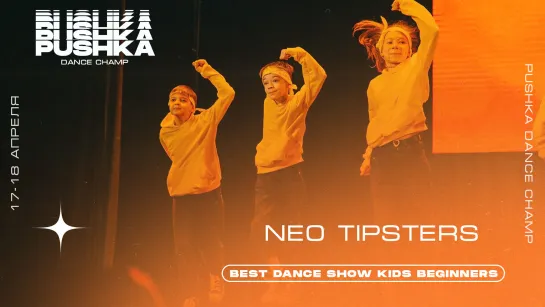 NEO TIPSTERS | BEST DANCE SHOW KIDS BEGINNERS | PUSHKA DANCE CHAMP 2021