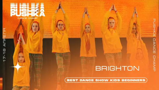 BRIGHTON | BEST DANCE SHOW KIDS BEGINNERS | PUSHKA DANCE CHAMP 2021