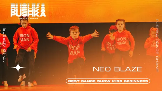 NEO BLAZE | BEST DANCE SHOW KIDS BEGINNERS | PUSHKA DANCE CHAMP 2021