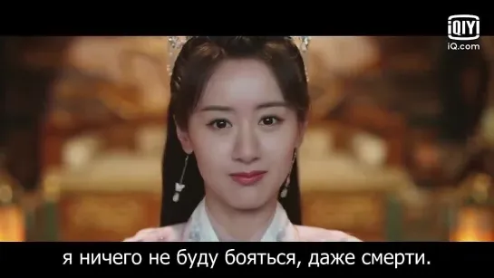 (рус.суб.) Трейлер 1. Моя озорная принцесса \ Zhu Qing Hao \ 祝卿好 (2022)