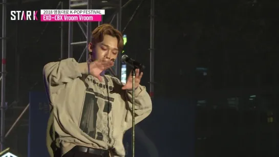 181006 EXO CHEN Jongdae - Vroom Vroom @ 2018 Gangnam Festival 'K-POP Concert'