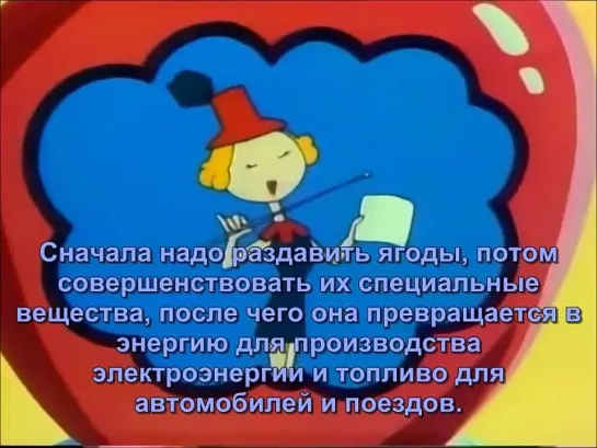 Dream Star Button Nose/ Лили в клубничном мире/ 3  episodes - each land