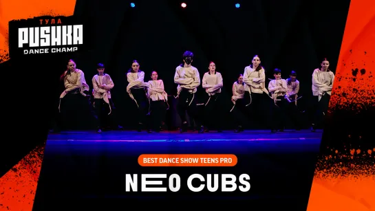 NEO CUBS | SHOW TEENS PRO | PUSHKA DANCE CHAMP 2020