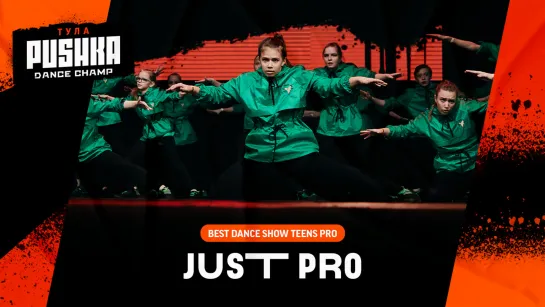 JUST PRO | SHOW TEENS PRO | PUSHKA DANCE CHAMP 2020