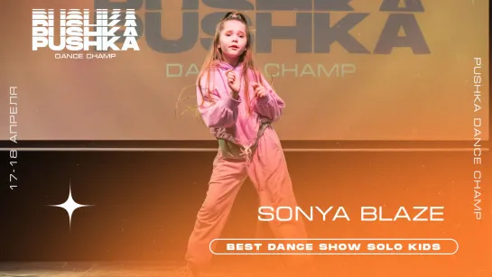 SONYA BLAZE | BEST DANCE SHOW SOLO KIDS | PUSHKA DANCE CHAMP 2021