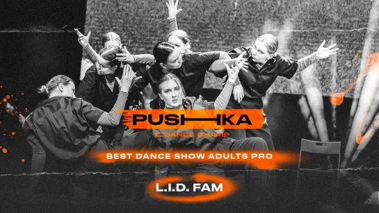 L.I.D. FAM | BEST DANCE SHOW ADULTS PRO | PUSHKA DANCE CHAMP 2022