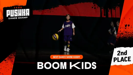 BOOM KIDS | SHOW KIDDY | PUSHKA DANCE CHAMP 2020