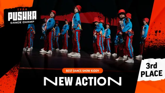 NEWACTION | SHOW KIDDY | PUSHKA DANCE CHAMP 2020