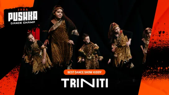 TRINITI | SHOW KIDDY | PUSHKA DANCE CHAMP 2020