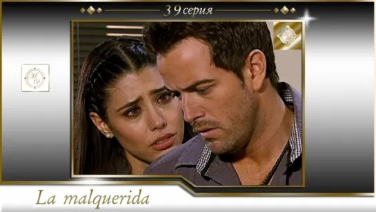 La malquerida - Capítulo 39 Full HD 1080