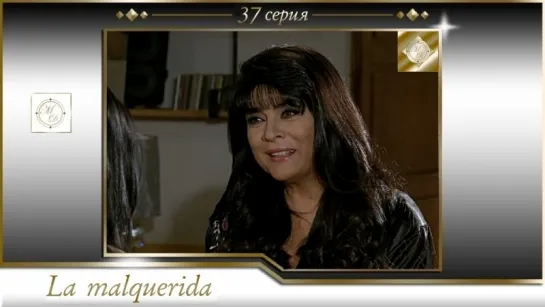 La malquerida - Capítulo 37 Full HD 1080