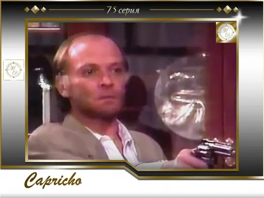 Сapricho Capítulo 75 / Каприз 75 серия