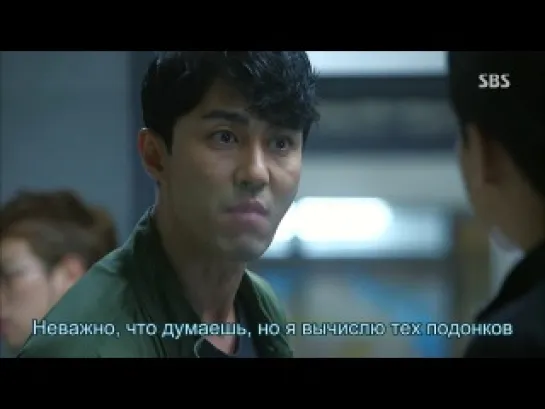 Вы окружены / You're All Surrounded - (7/20)