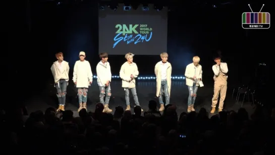 [24K TV] 24K TV - Europe Tour Behind