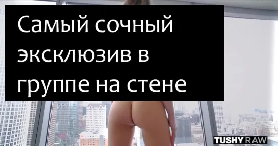 porn №55612 - Живопиcный анал c молодой телочкой - порно видео, порно онлайн, смотреть порно, HD Порно, Анальный Секс, Красивый