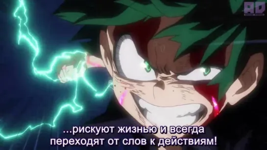 [Субтитры][TV-3] 4 серия | Моя геройская академия | Boku no Hero Academia | [Amazing Dubbing]