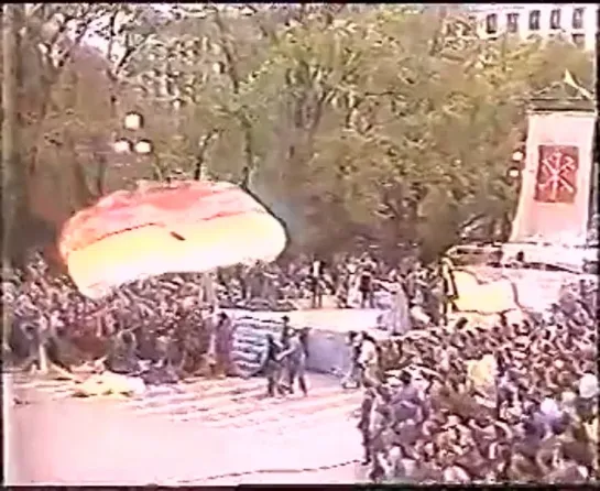 Парашютист '92