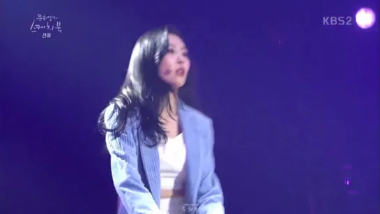 180127 SUNMI - Heroine @ KBS «Yoo Heeyeol's Sketchbook»