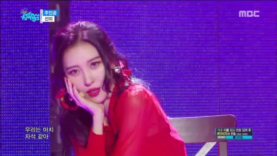 180127 SUNMI - Heroine @ Show! Music Core