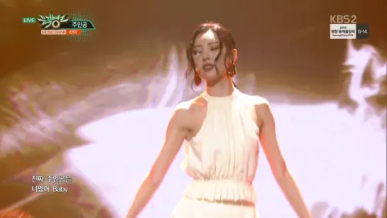 180126 SUNMI - Heroine @ Music Bank