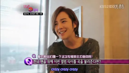 120602 KBS interview, Jang Keun Suk Oricon