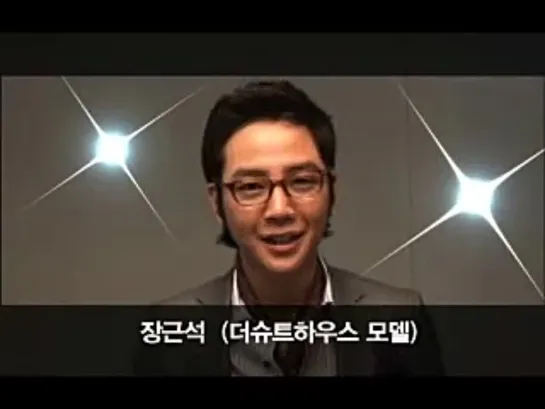 Jang Keun Suk THE SUIT HOUSE interview