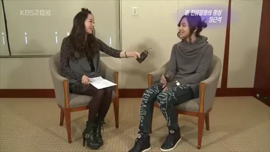 2010.12.18. Jang Keun Suk  Yokohama FM post interview-cut