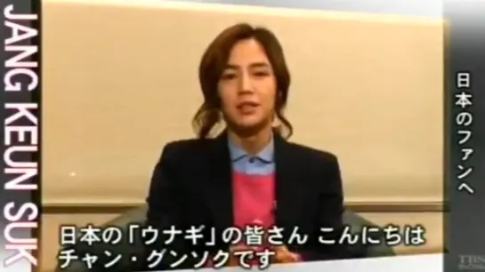 2010.11.27 •  JKS interview