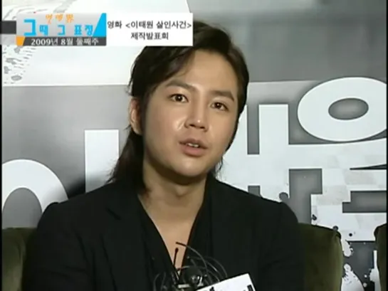 [ETN] At that time that the expression _ Jang Keun-suk