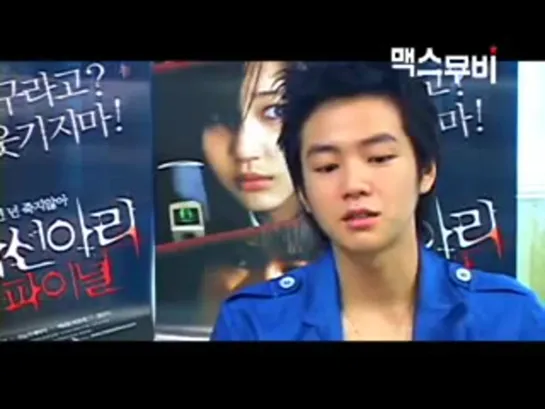 Jang Keun Suk Interview One Missed Call Final.