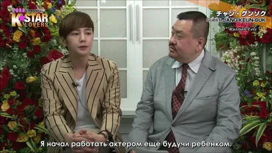 JKS. Интервью для JOSEI JISIN 2014.06.03 (рус.саб)