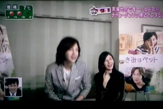 2012.1.28. JKS ~TBSNstar「花咲かタイムズ」Hanasaki or Times