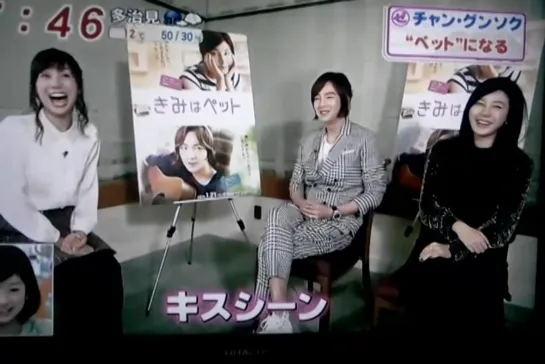 2012.01.20. Announcer Yuki Yamazaki Interviews JKS and Kim Ha Neul for Fuji TV's Anamaga Program.