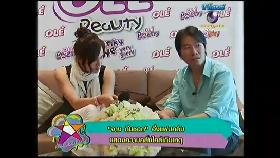 [07.012011] จางกึนซอก อึ้งกับการคลั่งไคล้ของแฟนคลับชาวไทย