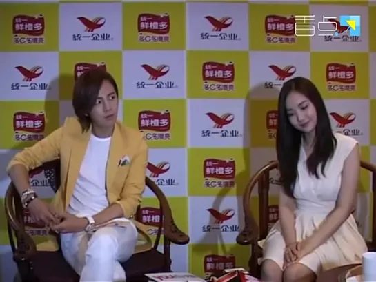 [2012.05.31] Park Min Young  Jang Keun Suk MoreJuice interview cut