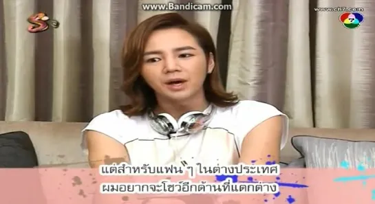 [2013.04.20] Satzone - Jang Geun Suk Interview